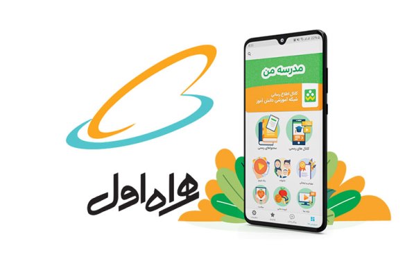 پلتفرم &laquo;شاد&raquo; سمبلی از ایران دیجیتال