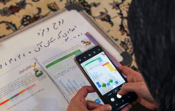 پلتفرم &laquo;شاد&raquo; سمبلی از ایران دیجیتال