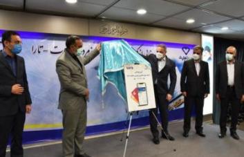 زمرد پی - تارا متولد شد زمرد پی - تارا متولد شد