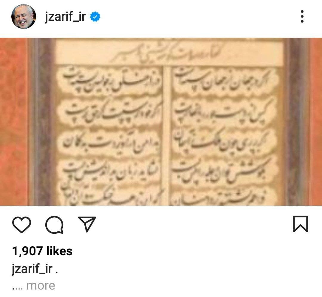 واكنش ظريف به تحریف اظهاراتش درمورد واژه &laquo;تعلیق&raquo;