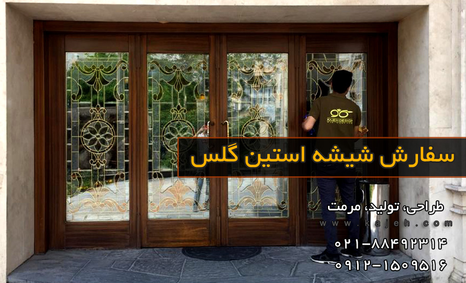 کاژه ; بازسازی ساختمان ، روف گاردن و نمای شیشه ای
