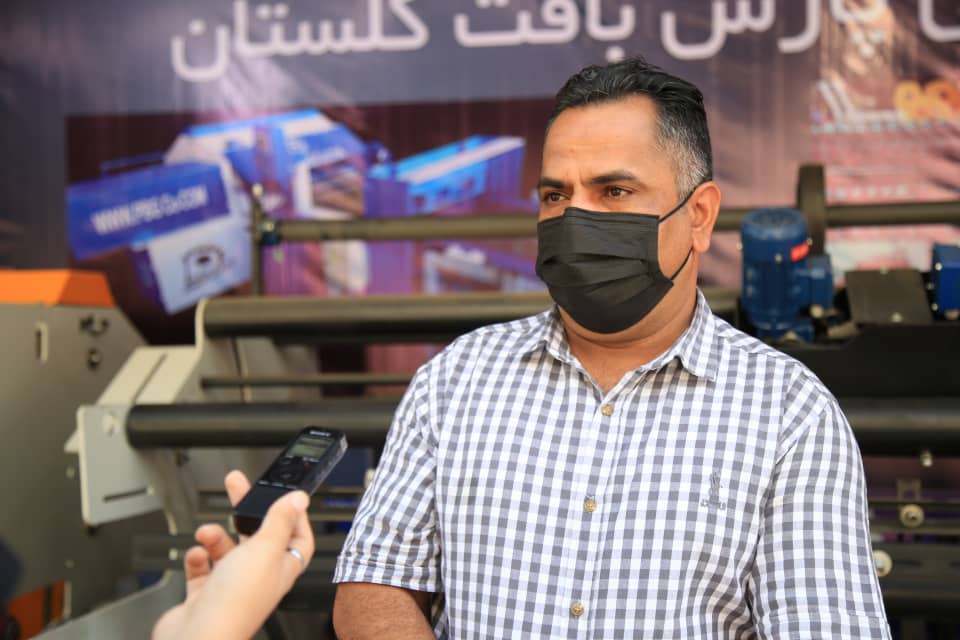 صادرات ماشین‌آلات ساخت فنس به استرالیا