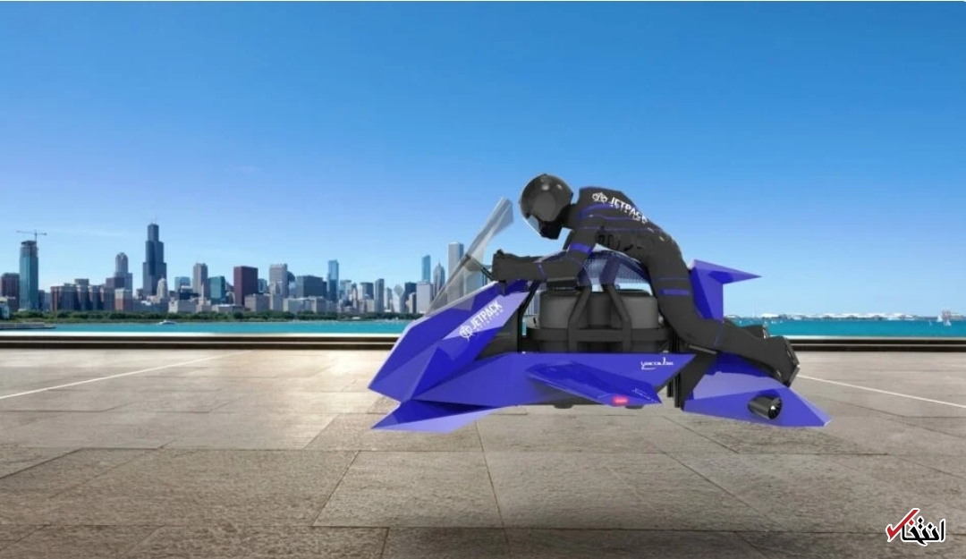 موتورسیکلت پرنده با سرعت  ۲۴۱ کیلومتر بر ساعت+تصاویر