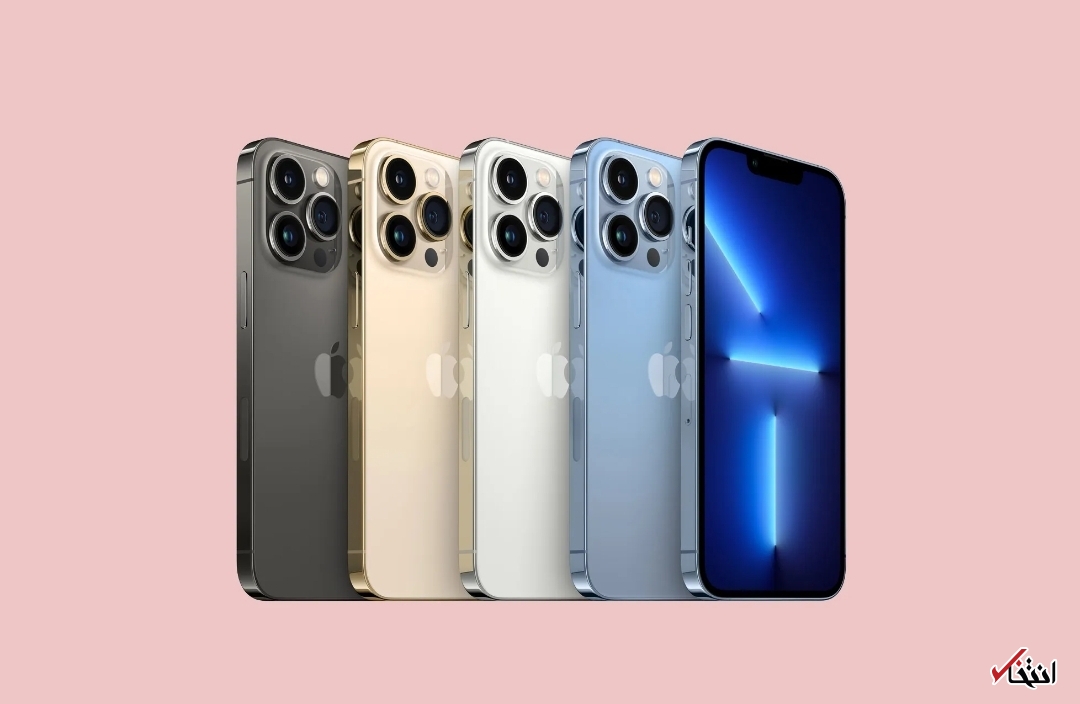 آیفون ۱۳ پرو مکس جایزه بهترین نمایشگر اسمارت فون DisplayMate را دریافت کرد