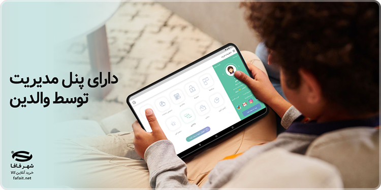 سال تحصیلی جدید با نارتب و شهر فافا سال تحصیلی جدید با نارتب و شهر فافا