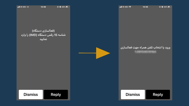 راهنمای تصویری رجیستر کردن گوشی بعد از خرید