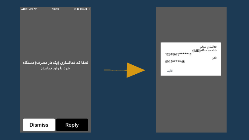 راهنمای تصویری رجیستر کردن گوشی بعد از خرید