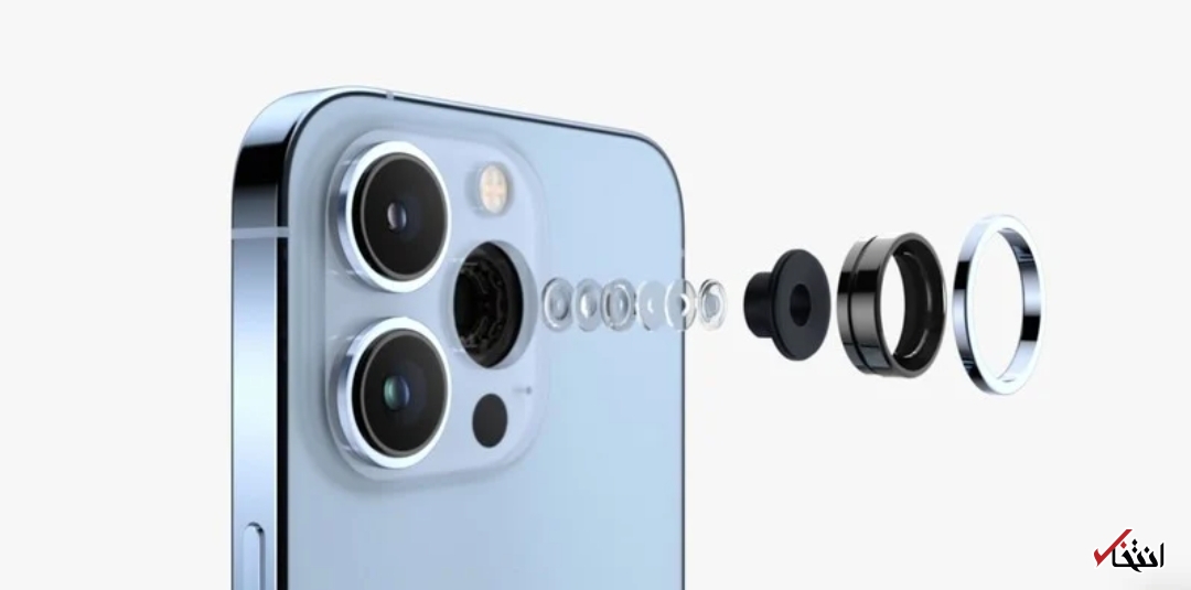 آیفون ۱۳ پرو مکس از شارژ سریع ۲۷ واتی پشتیبانی می‌کند