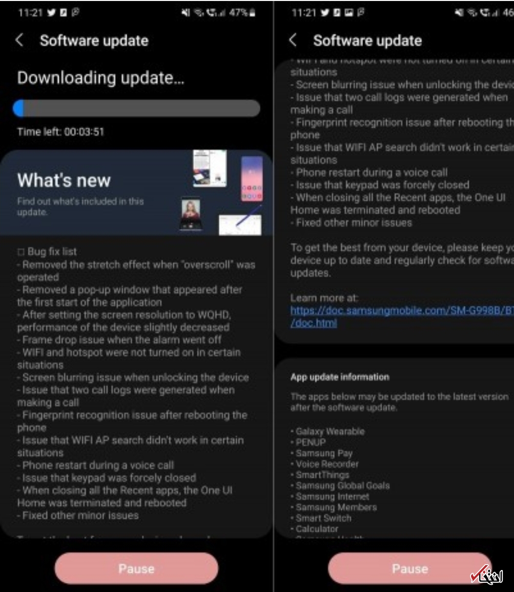 گوشی  گلکسی S۲۱ به روزرسانی شد