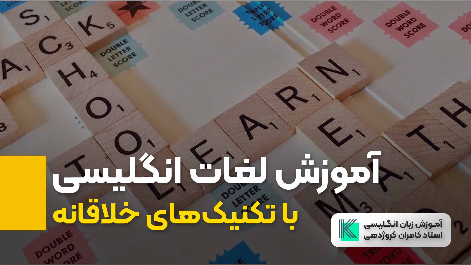 ویژگیهای بهترین کتاب آموزش زبان انگلیسی ویژگیهای بهترین کتاب آموزش زبان انگلیسی