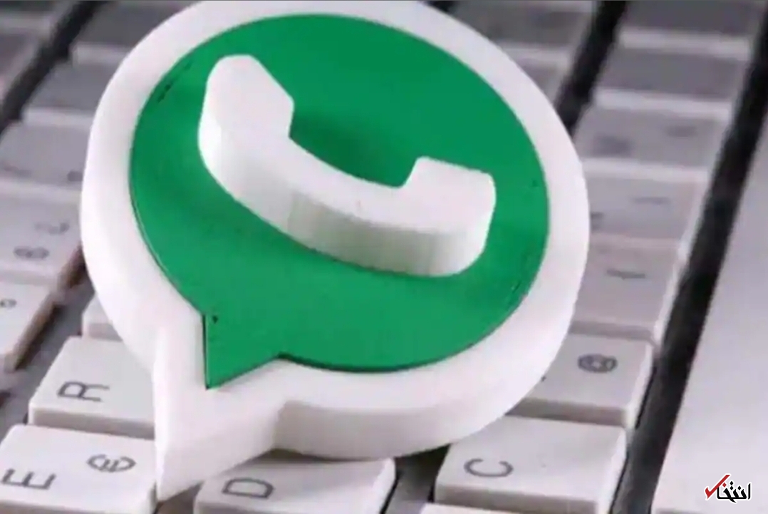 خداحافظی با واتس اپ از ۱۰ آبان؟