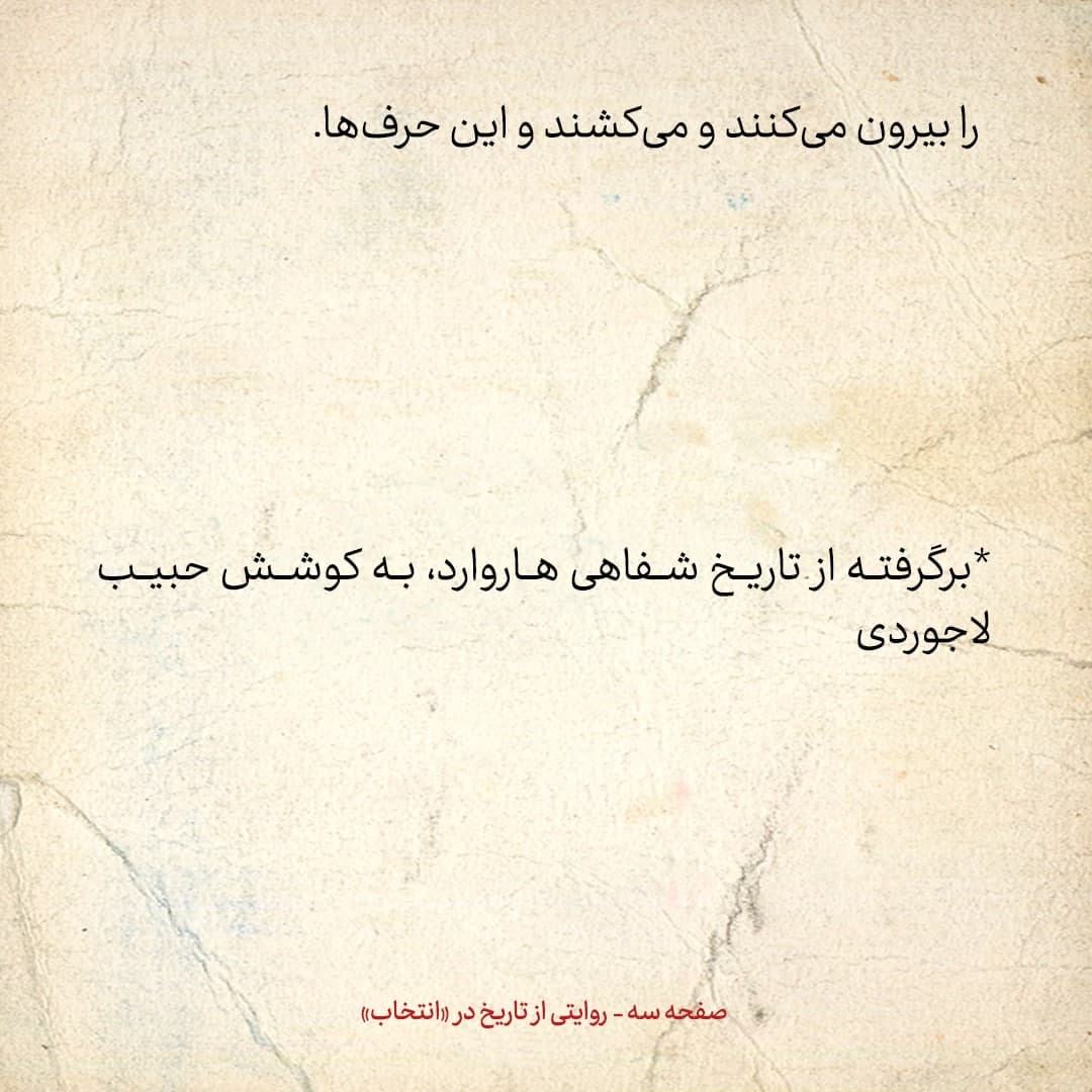 خاطرات فرزند مصدق، شماره ۱۲: پدرم در روز ۳۰ تیر پیش شاه غش کرد؛ شاه در آن حال می&zwnj;گفت &laquo;نمیر، بمیری برای من اسباب زحمت می&zwnj;شود&raquo;