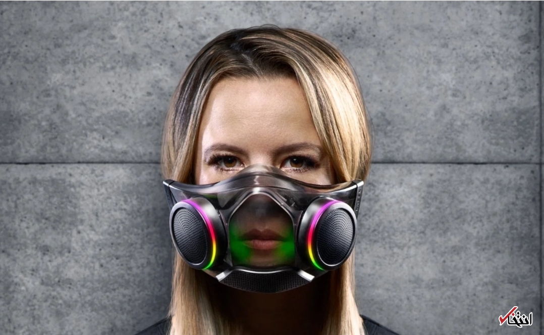 ماسک هوشمند تصفیه هوای ریزر با قدرتی ۳ برابر ماسک‌های معمولی+تصاویر