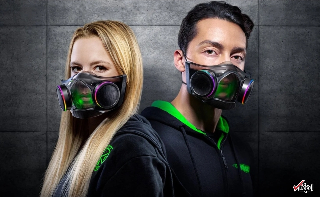 ماسک هوشمند تصفیه هوای ریزر با قدرتی ۳ برابر ماسک‌های معمولی+تصاویر