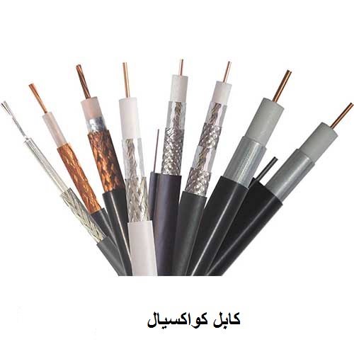 نکاتی که باید در هنگام خرید انواع کابل برق بدانید