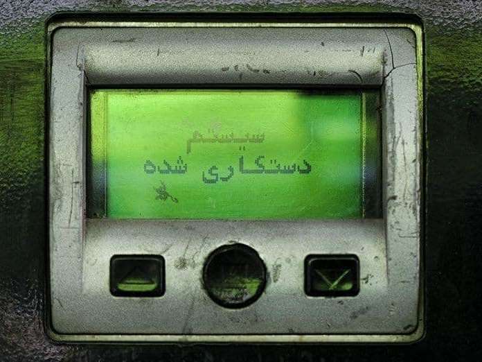 مرکز ملی فضای مجازی حمله سایبری به سامانه هوشمند سوخت در ایران را تایید کرد: این عملیات ساعت ۱۱ صبح اتفاق افتاد