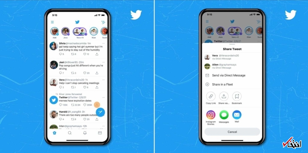 توییتر ارسال عکس و فیلم افراد بدون رضایت آن‌ها را ممنوع کرد