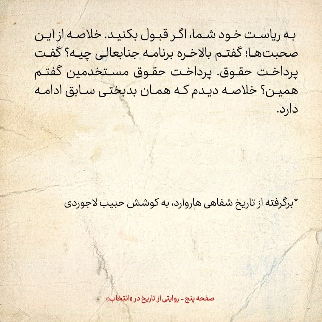 خاطرات علی امینی، شماره ۱۰: به قوام قبل از سی تیر گفتم نخست وزیر به صلاح شما نیست، وقتی هم نخست وزیر شد به منزلش نرفتم