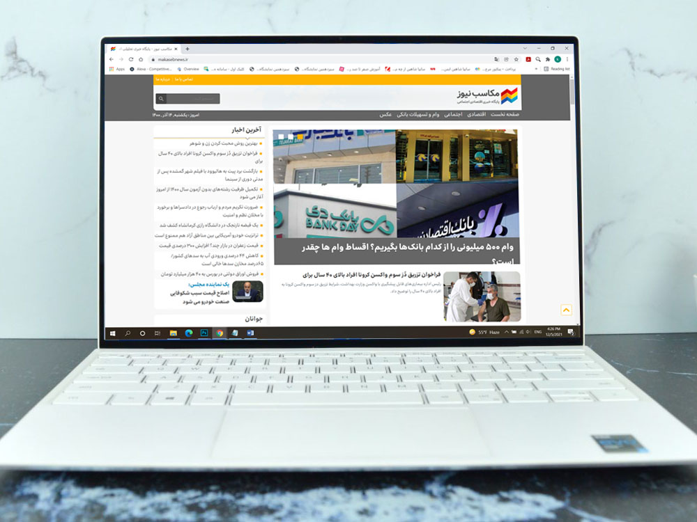 قیمت خودرو، لوازم خانگی، موبایل و اخبار مرتبط با وام بانکی در مکاسب نیوز