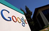 سایه سنگین سویه اُمیکرون کرونا بر شرکت گوگل