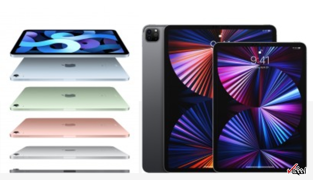 پیش بینی‌های جدید درباره آیپد پرو و آیپد ایر ۲۰۲۲