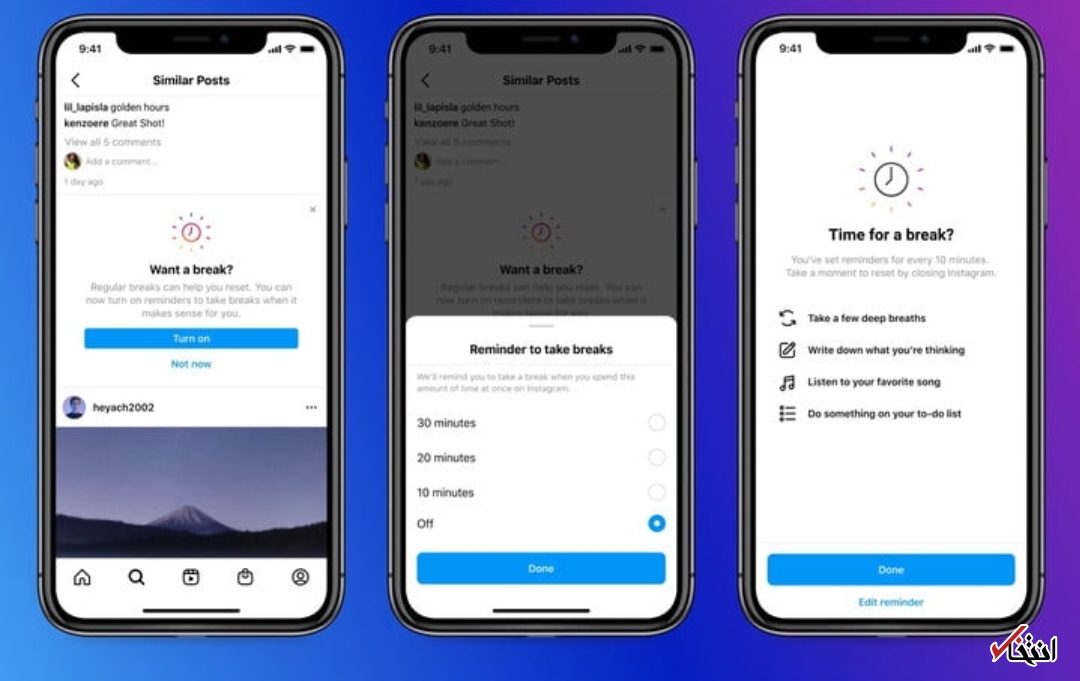تغییرات جدید اینستاگرام برای کاربران نوجوانان