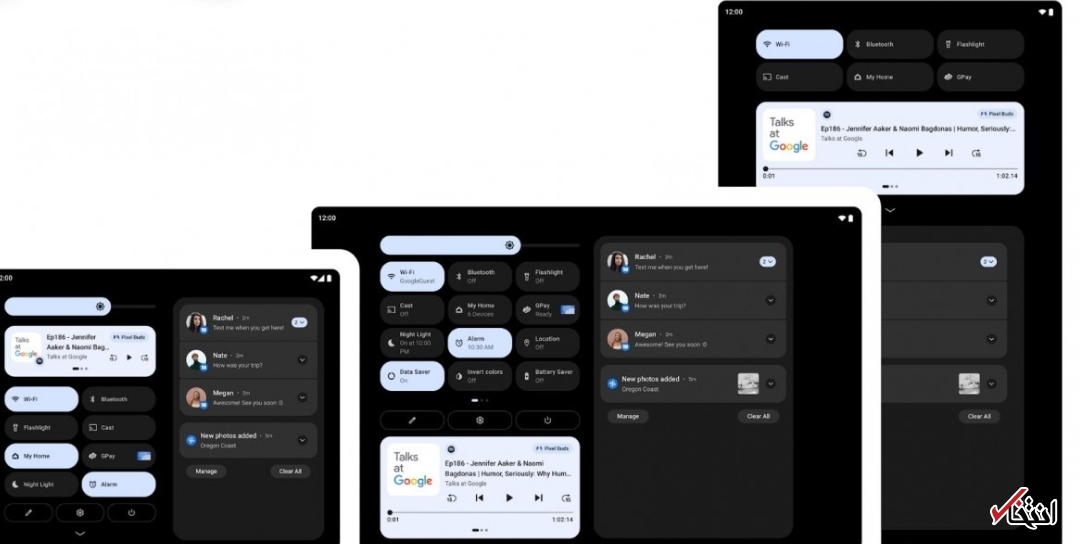 نسخه ۱۲L Beta ۱ اندروید معرفی شد