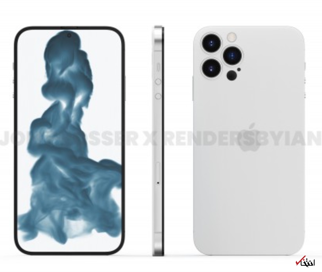 سری آیفون ۱۴ پرو اپل با نمایشگر‌های سوراخ دار عرضه می‌شود