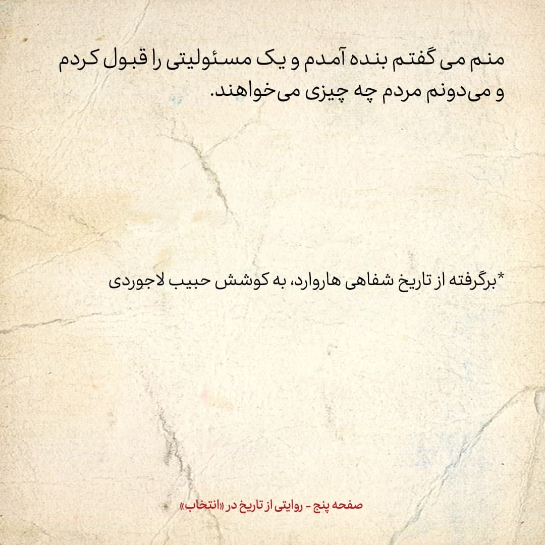 خاطرات علی امینی، شماره ۱۷: شاه گفت امریکایی&zwnj;ها می&zwnj;گویند فساد پشت درِ اتاق شماست