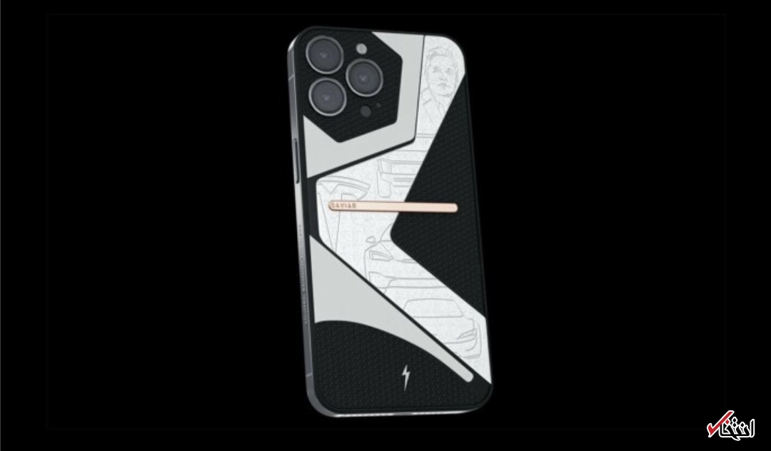 نسخه تسلا الکترو آیفون ۱۳ از برند کامیار معرفی شد+تصاویر