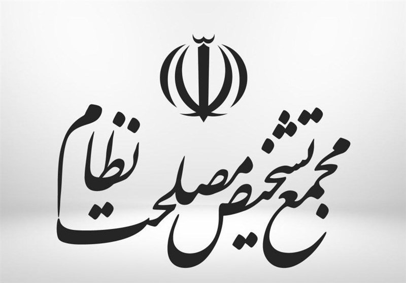 جوابیه مجمع تشخیص به گزارش ویدیویی &laquo;انتخاب&raquo;: فعالیت هیات عالی نظارت مطابق قانون اساسی است / اگر نمایندگان مجلس به مصوبه خودرویی اصرار دارند، آن را با دوسوم آرا، به مجمع ارجاع دهند / نمایندگان از طرح مسائل غیرواقعی و حاشیه&zwnj;ای پرهیز کنند