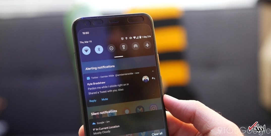 چگونه اعلان‌ها را در اندروید ۱۱ و بالاتر خاموش کنیم