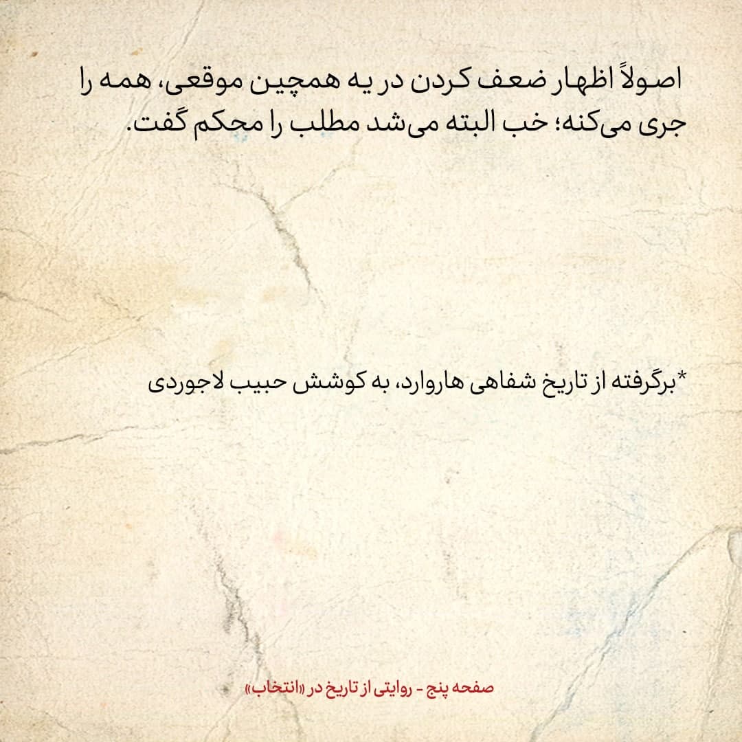 خاطرات علی امینی، شماره 22: شاه گفت از مردم عذرخواهی کنم؟ گفتم مردم زجر کشیدند، بالاخره ضرری ندارد