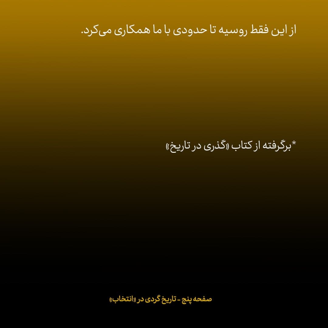 خاطرات علی اکبر صالحی، شماره ۳۰: پس از عمل جراحی، دوستان در مذاکرات با من تماس گرفتند؛ جان کری هم بود؛ می‌گفت «به خودت فشار نیاور، اگر راه حلی داشتی اطلاع بده»