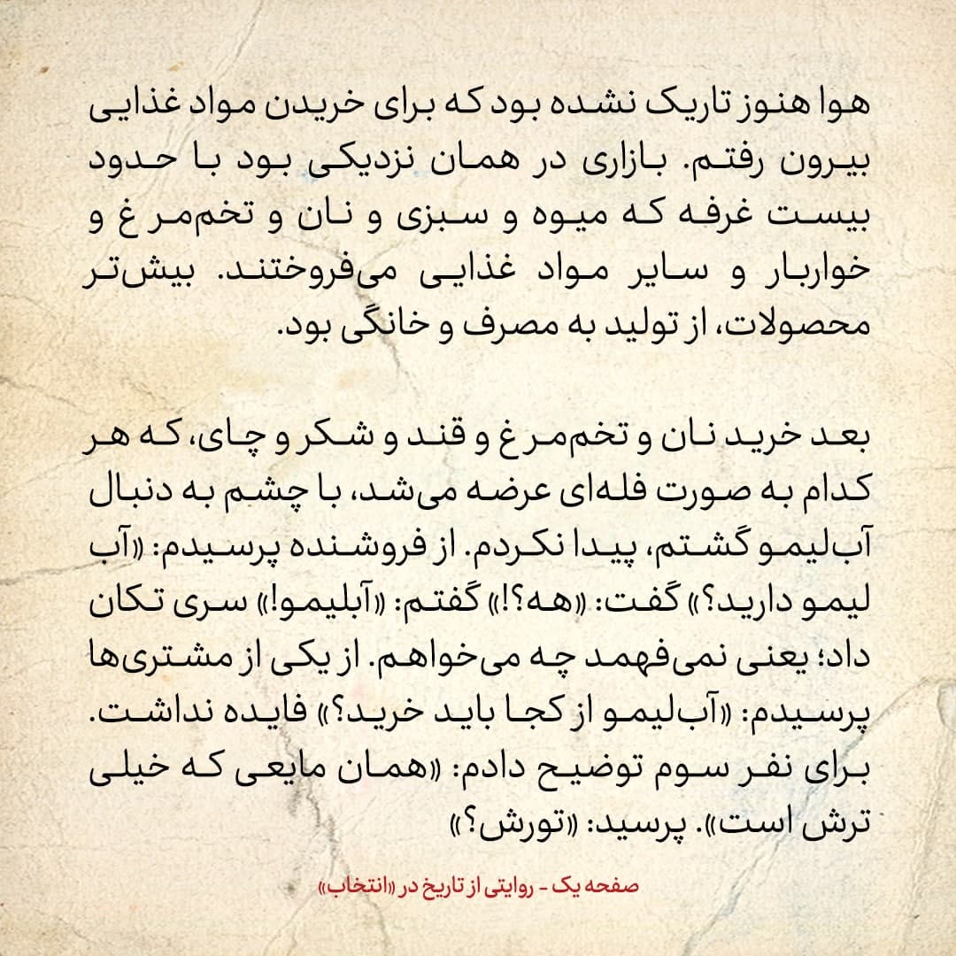 سفری به تاجیکستان در سال ۱۳۸۵؛ شماره&zwnj;ی ۲: تاجیک&zwnj;ها بر این باورند که ایرانی&zwnj;ها و افغانستانی&zwnj;ها شبیه به هم صحبت می&zwnj;کنند