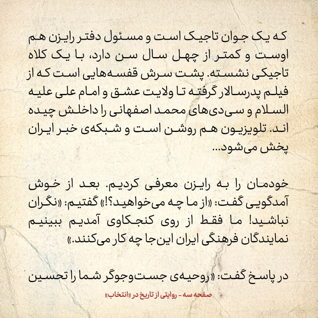 سفری به تاجیکستان در سال ۱۳۸۵؛ شماره&zwnj;ی ۳: خیابان&zwnj;های اصلی دوشنبه به نام&zwnj;های سامانی و رودکی و... نام&zwnj;گذاری شده&zwnj;اند