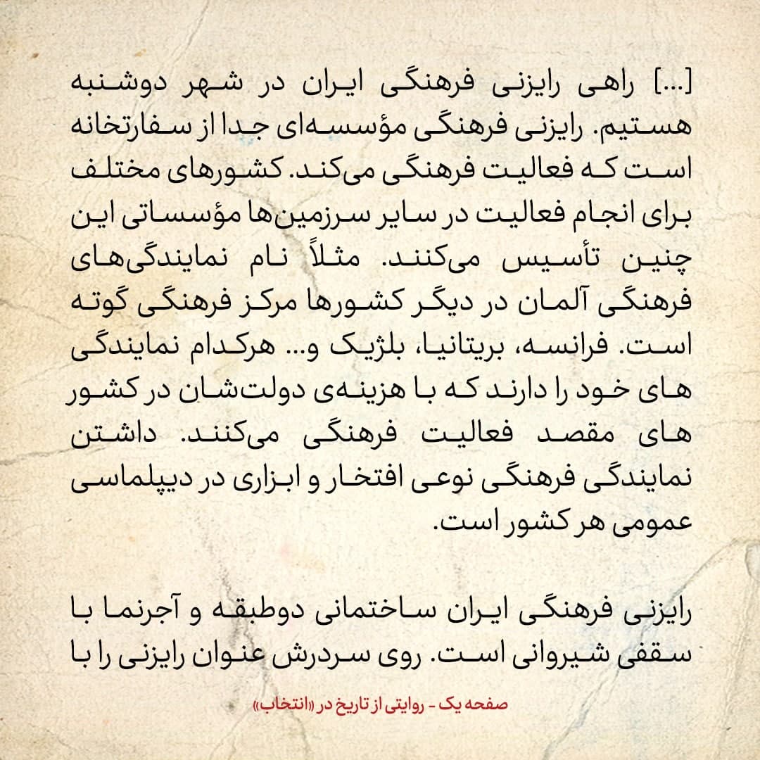 سفری به تاجیکستان در سال ۱۳۸۵؛ شماره&zwnj;ی ۳: خیابان&zwnj;های اصلی دوشنبه به نام&zwnj;های سامانی و رودکی و... نام&zwnj;گذاری شده&zwnj;اند