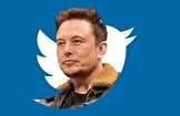 ایلان ماسک ۹٫۲ درصد سهام توییتر را خرید
