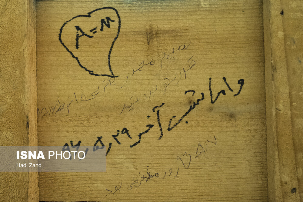 تصاویر: &laquo;دوری دو ساله&raquo;