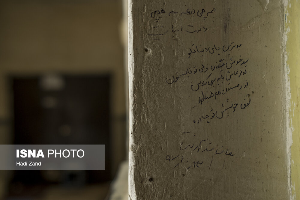 تصاویر: &laquo;دوری دو ساله&raquo;