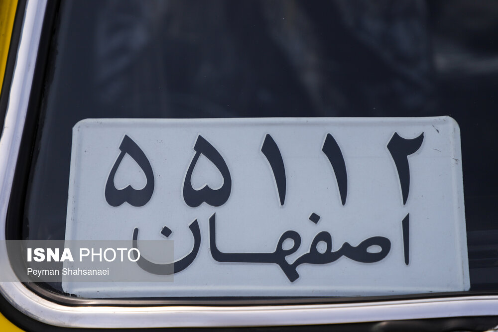 تصاویر: رالی اتومبیل‌های کلاسیک در اصفهان