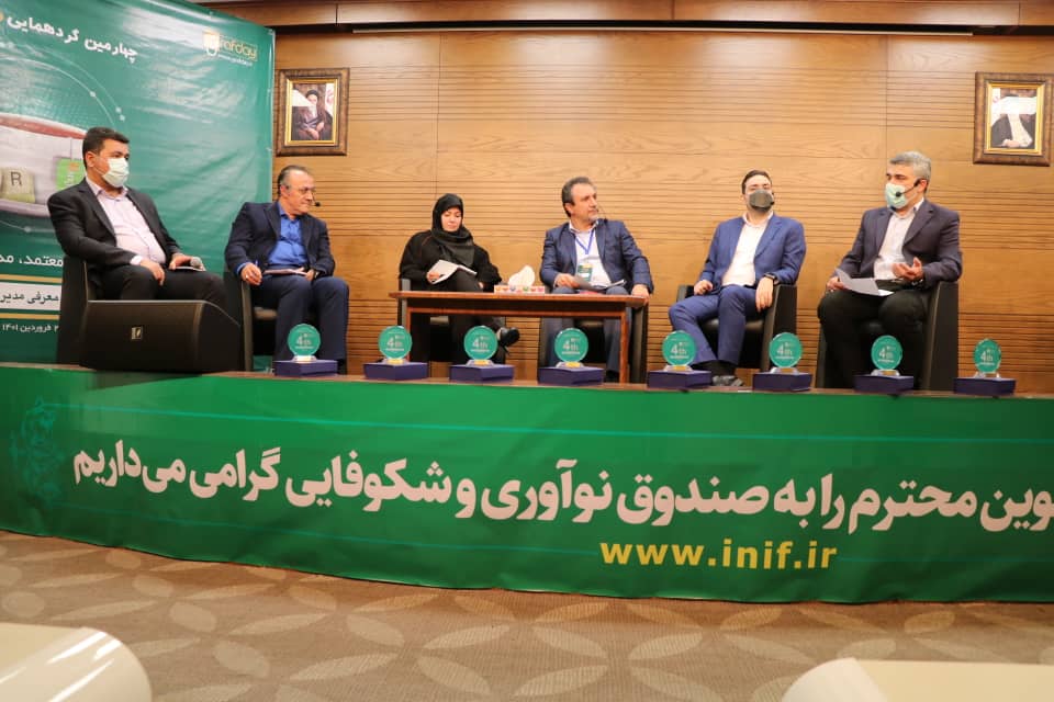 معرفی مدیران ارشد ارتباط گر درچهارمین دوره گراف دی