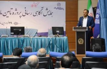 تاکید مدیرعامل بانک تجارت بر سرعت عمل در تامین مالی زنجیره تولید/ امسال تمام ظرفیت صنعت خودروسازی کشور با سامانه تامین مالی زنجیره تامین بانک تجارت پشتیبانی میشود تاکید مدیرعامل بانک تجارت بر سرعت عمل در تامین مالی زنجیره تولید/ امسال تمام ظرفیت صنعت خودروسازی کشور با سامانه تامین مالی زنجیره تامین بانک تجارت پشتیبانی میشود