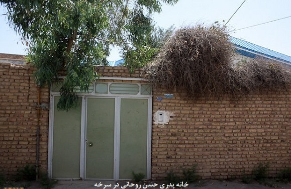 خاطرات حسن روحانی، شماره ۱۱: ماه رمضان همه‌ی نوجوانان ده در بام خانه‌ها اشعار خواجه عبدالله انصاری را می‌خواندند