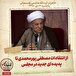 خاطرات هاشمی رفسنجانی، ۱۲ دی ۱۳۷۸: از انتقادات مصطفی پورمحمدی تا پدیده ای جدید در مجلس