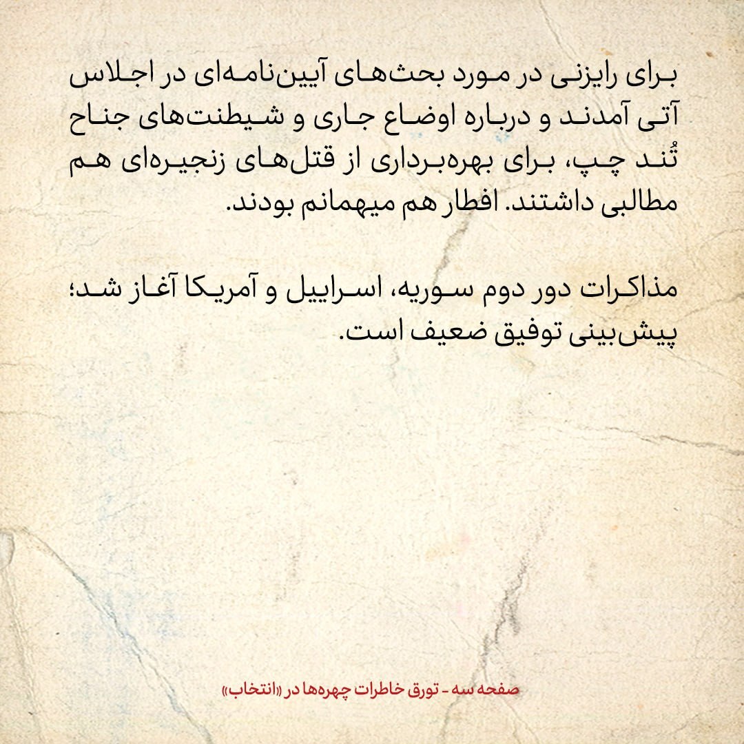 خاطرات هاشمی رفسنجانی، ۱۳ دی ۱۳۷۸: روایت شیخ قدرت علیخانی از اختلافات انتخاباتی دوم خردادی‌ها / عصبانیت کروبی از خاتمی به خاطر هادی خامنه‌ای