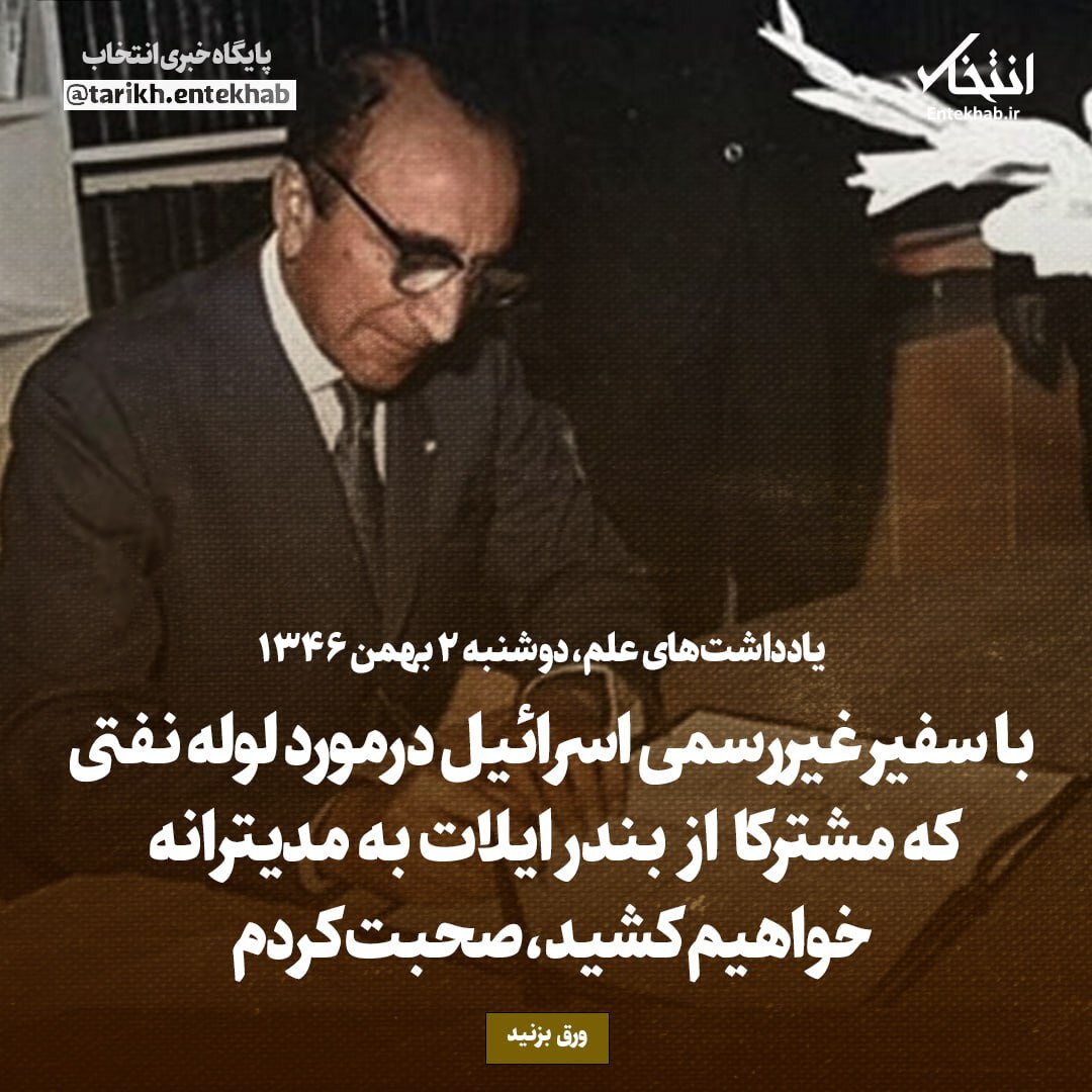 علم