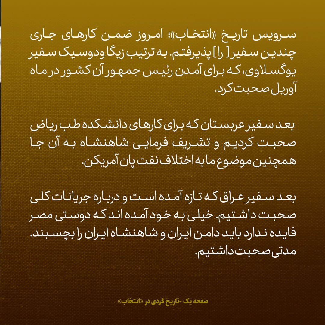 علم
