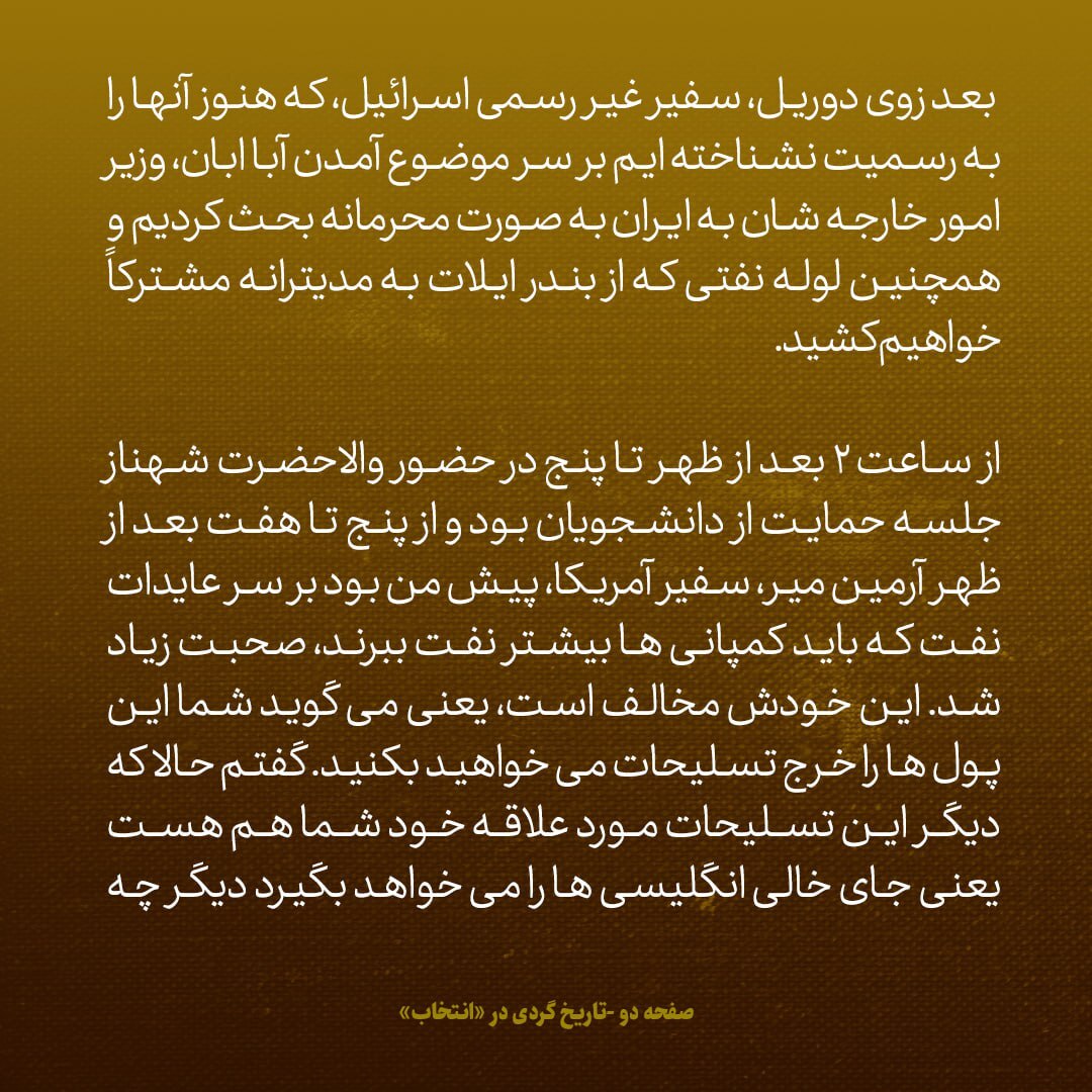 علم