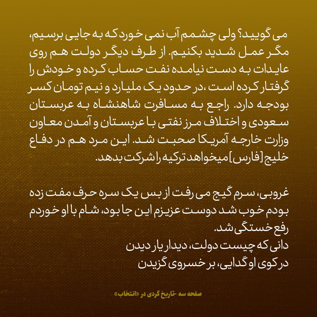 علم